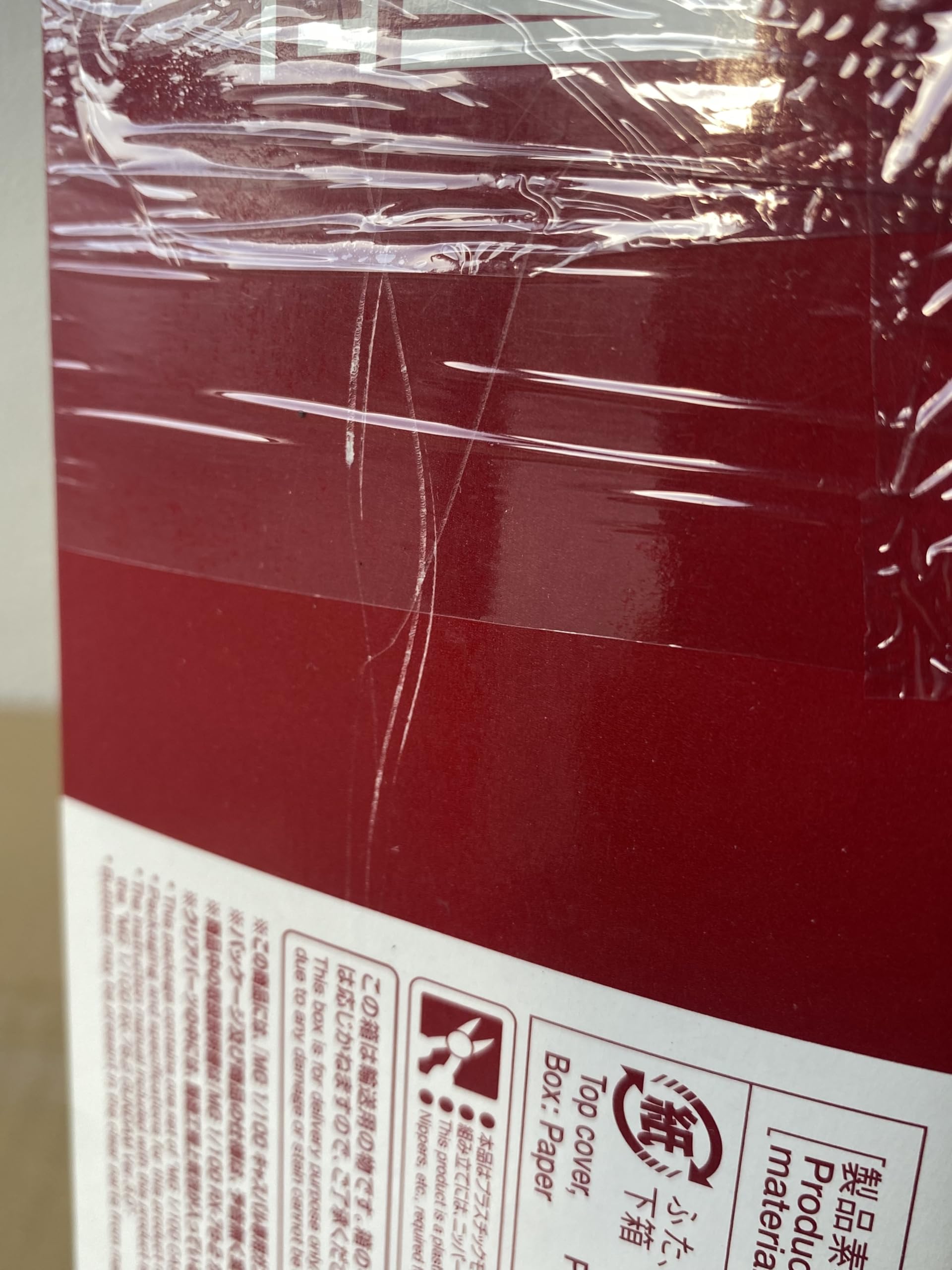 Amazon.com: MG 1/100 キャスバル専用ガンダム Ver.3.0 プラモデル